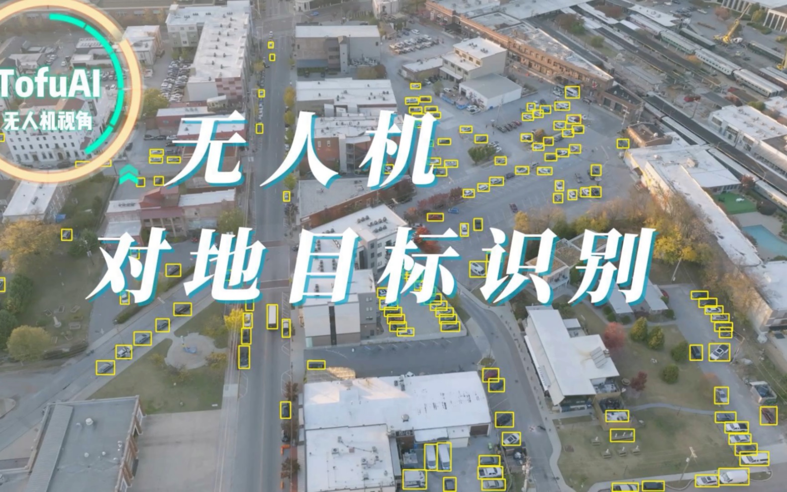 开启警务新时代
